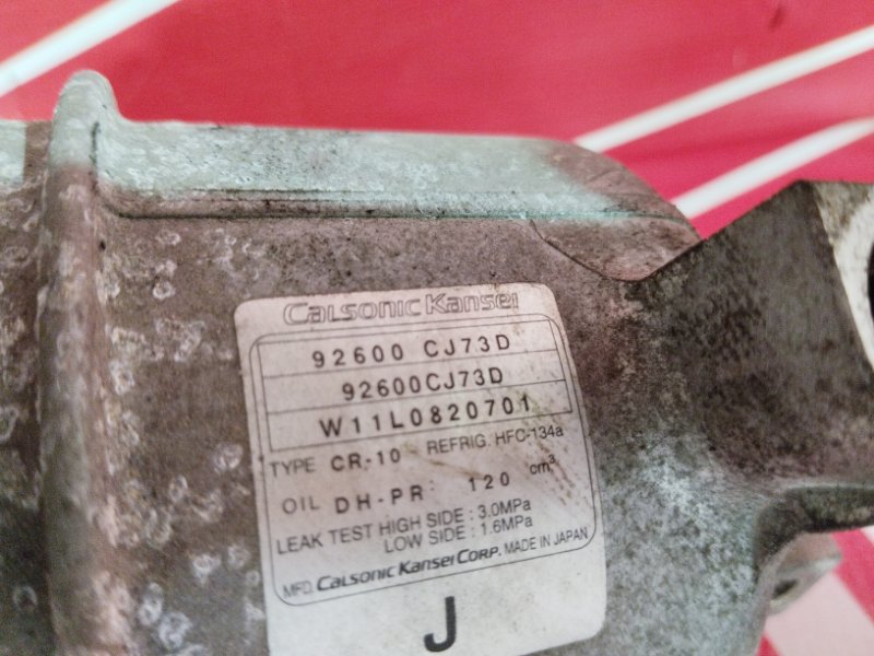 Компрессор кондиционера, 4300 рублей, Красноярск