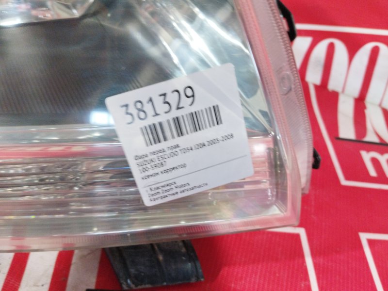 Фара, 12400 рублей, Красноярск