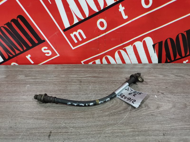 Шланг тормозной, 300 рублей, Красноярск