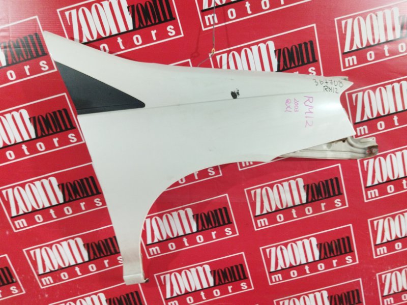 Крыло, 3800 рублей, Красноярск