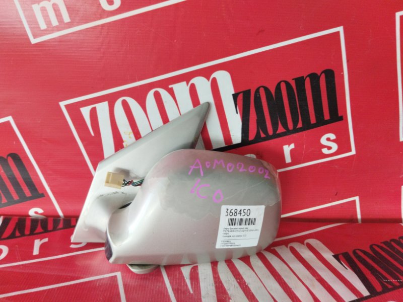 Зеркало боковое, 2900 рублей, Красноярск