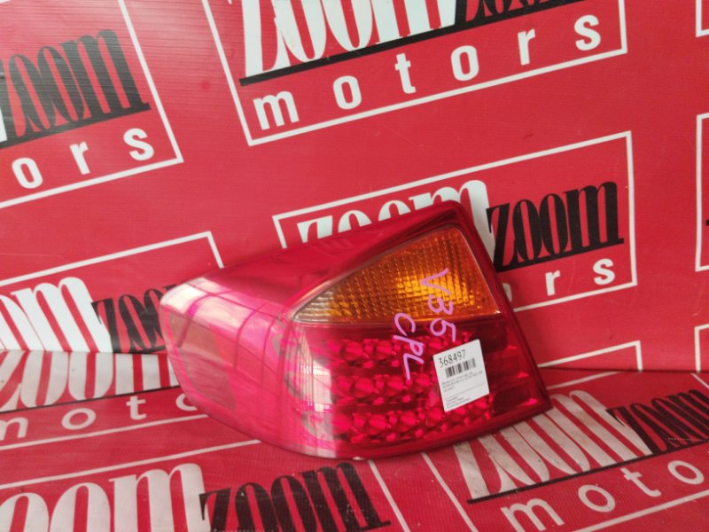 Фонарь (Стоп-сигнал), 1300 рублей, Красноярск