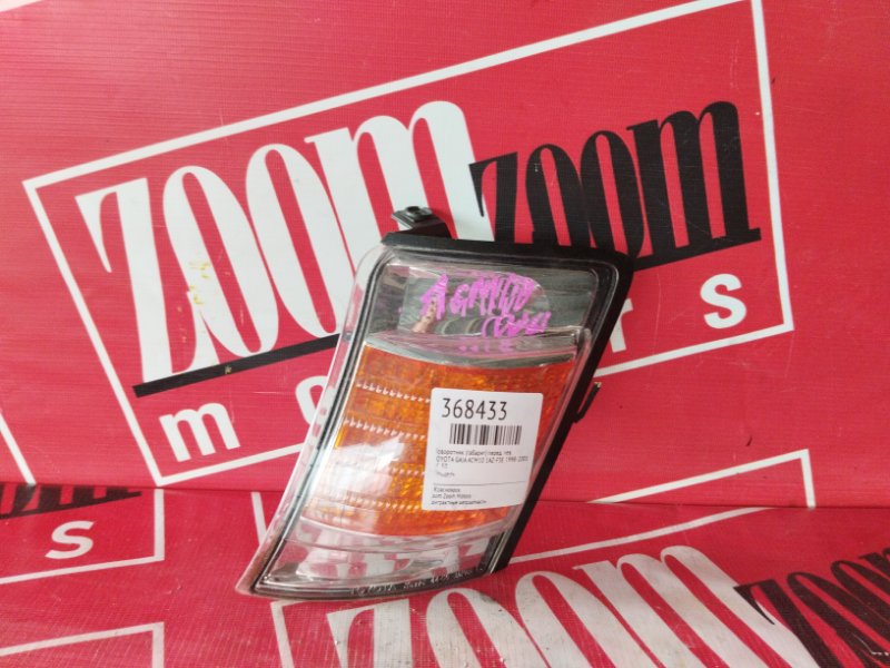 Габарит, 4300 рублей, Красноярск