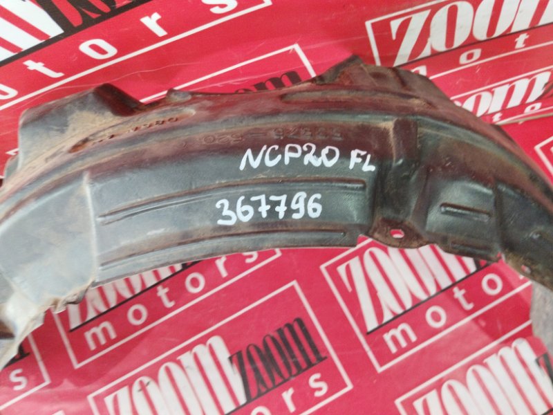 Подкрылок, 1800 рублей, Солонцы