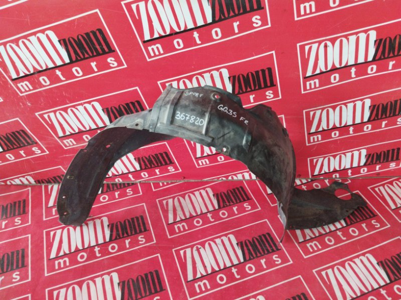 Подкрылок, 1700 рублей, Солонцы