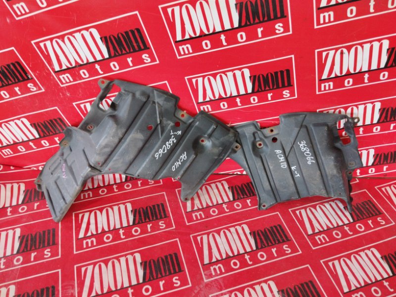 Защита ДВС, 1500 рублей, Солонцы