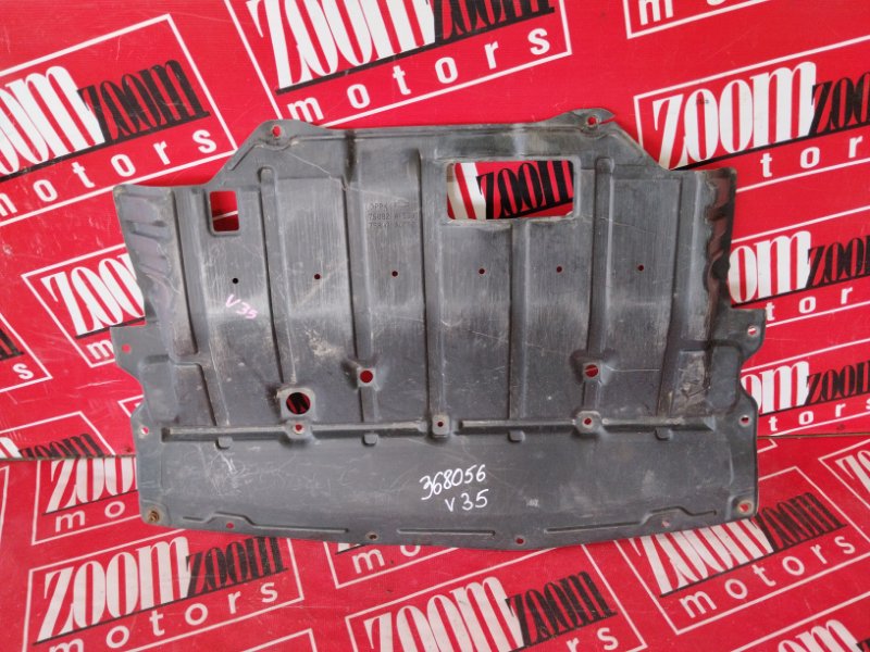 Защита ДВС, 2900 рублей, Солонцы