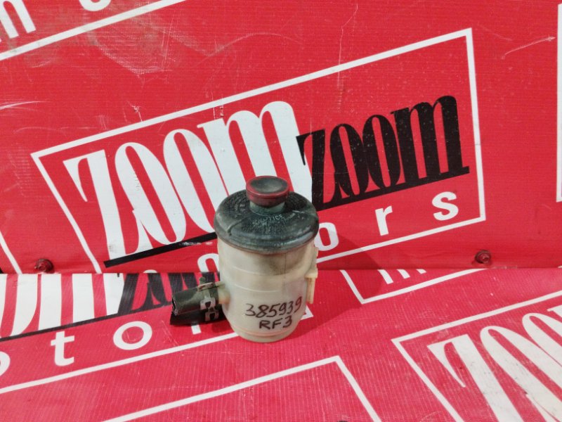 Бачок гидроусилителя, 600 рублей, Красноярск