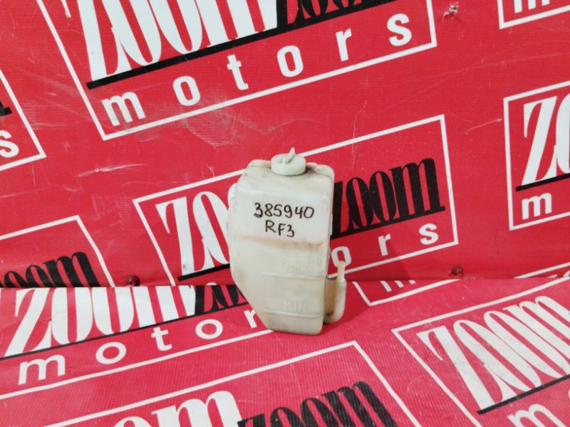 Бачок расширительный, 300 рублей, Красноярск