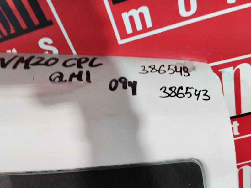 Дверь задняя багажника, 26600 рублей, Красноярск