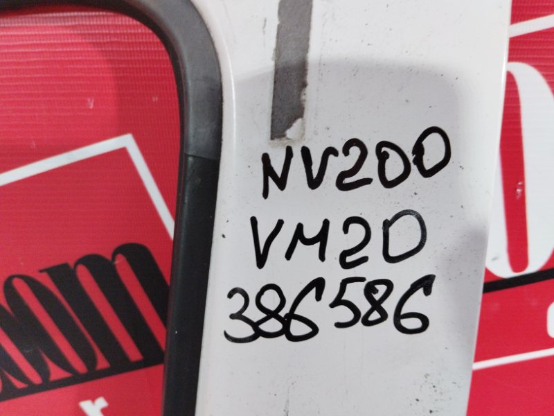 Дверь боковая, 7600 рублей, Солонцы