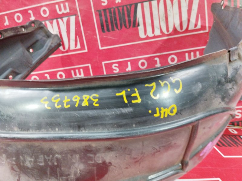 Подкрылок, 1000 рублей, Солонцы