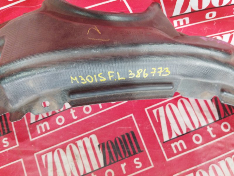 Подкрылок, 600 рублей, Солонцы