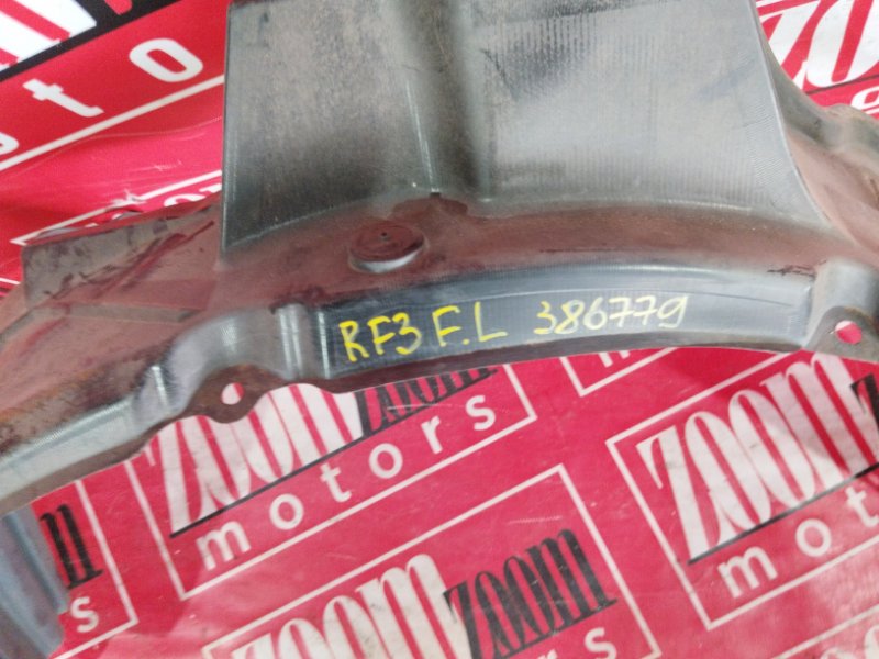 Подкрылок, 500 рублей, Солонцы