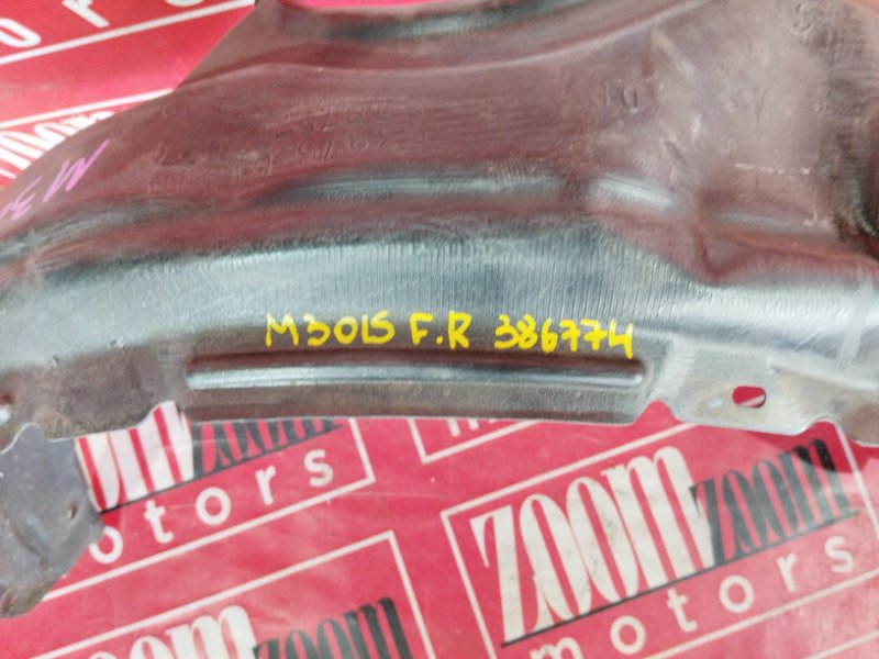 Подкрылок, 600 рублей, Солонцы