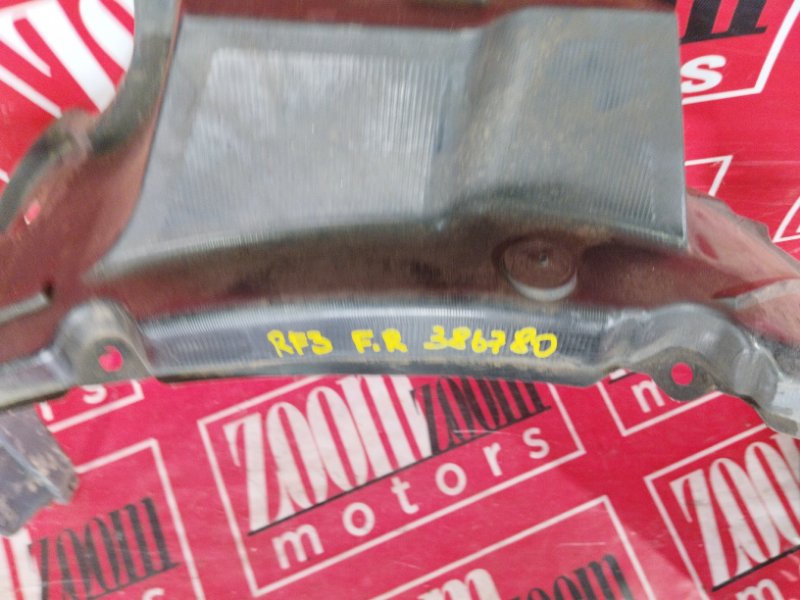 Подкрылок, 500 рублей, Солонцы