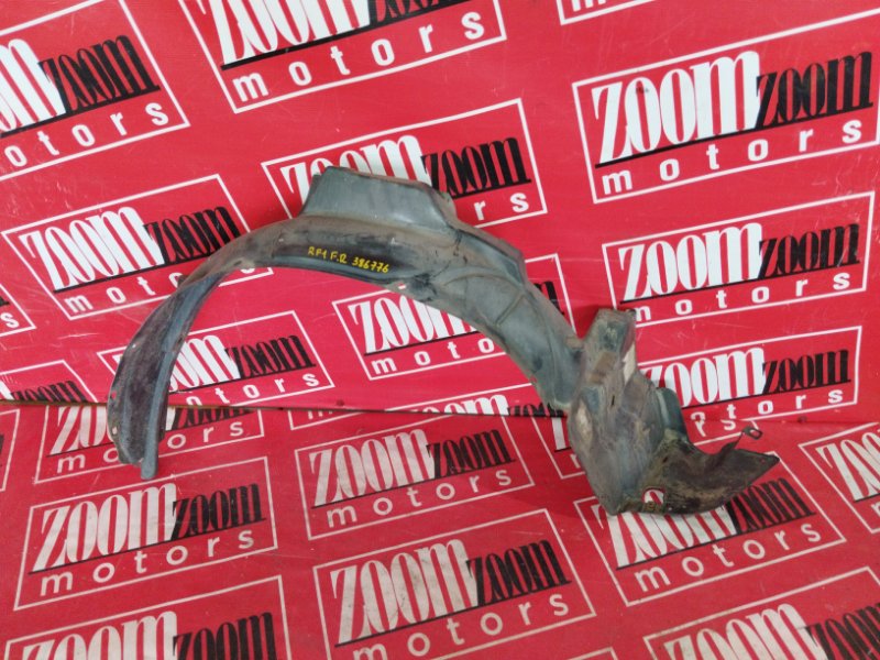 Подкрылок, 300 рублей, Солонцы