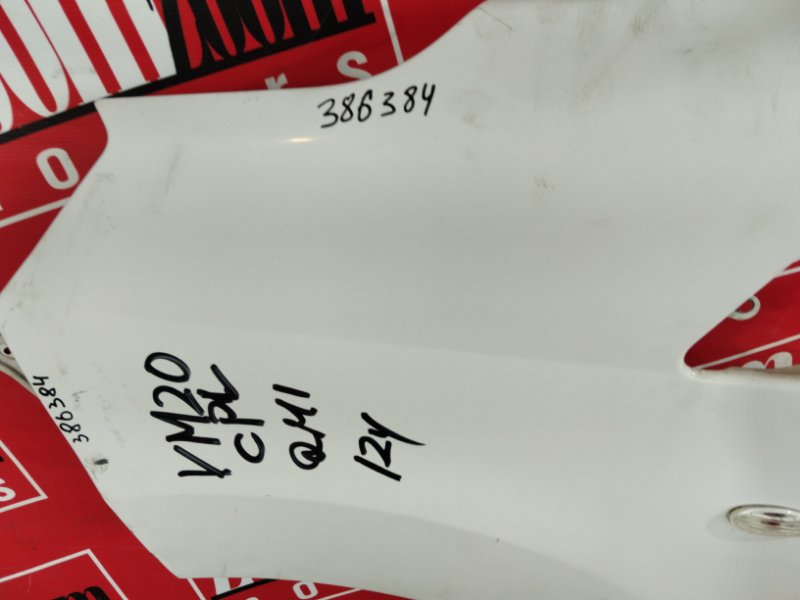 Крыло, 5300 рублей, Красноярск