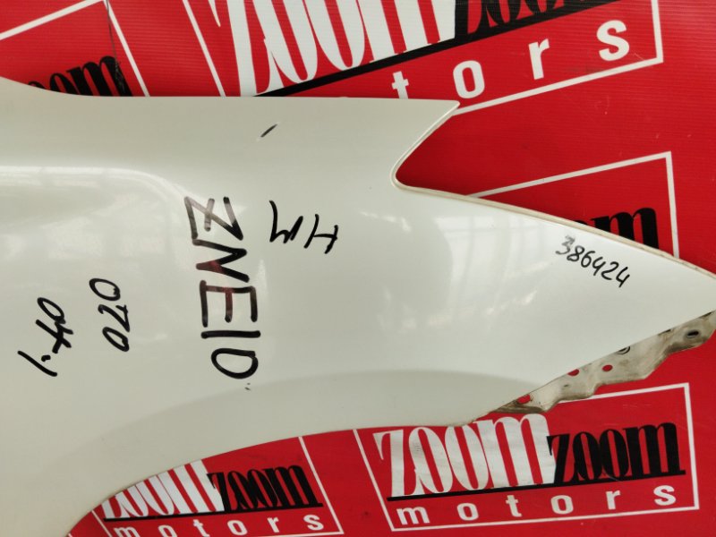 Крыло, 1500 рублей, Красноярск