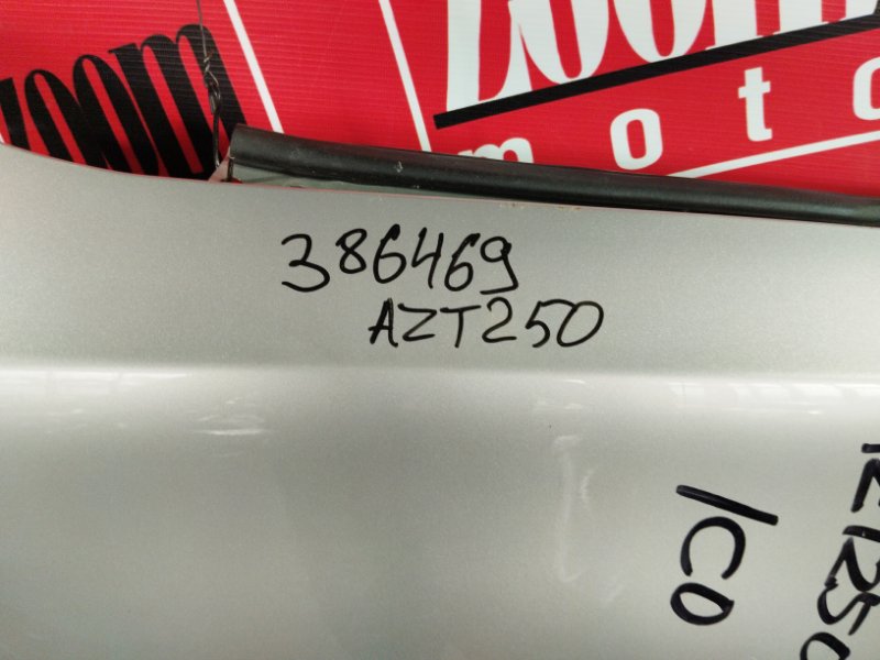 Крыло, 4800 рублей, Красноярск