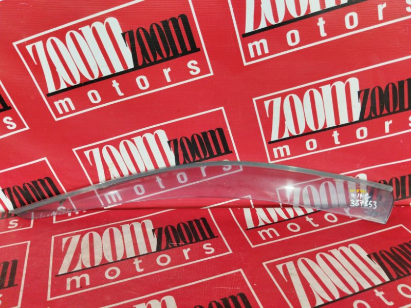 Ветровик, 500 рублей, Красноярск