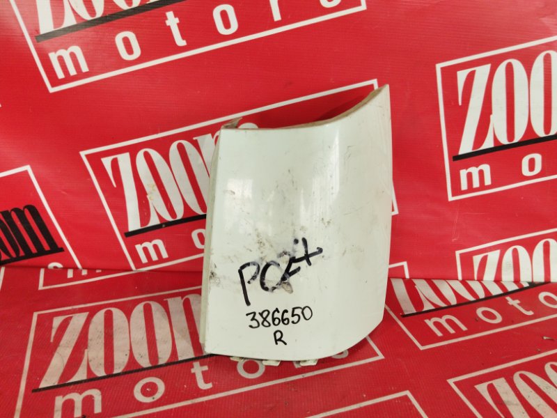 Планка под фонарь, 1300 рублей, Красноярск