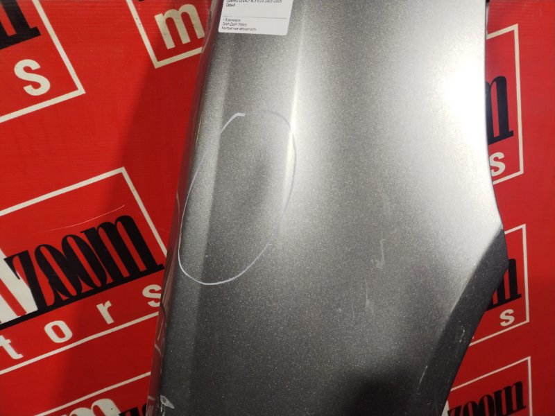 Крыло, 1900 рублей, Красноярск