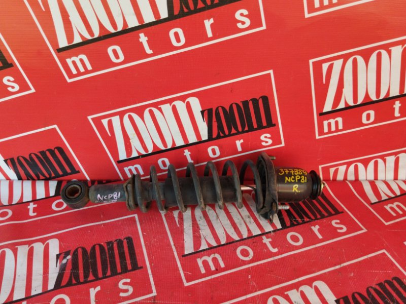 Стойка подвески, 1500 рублей, Красноярск