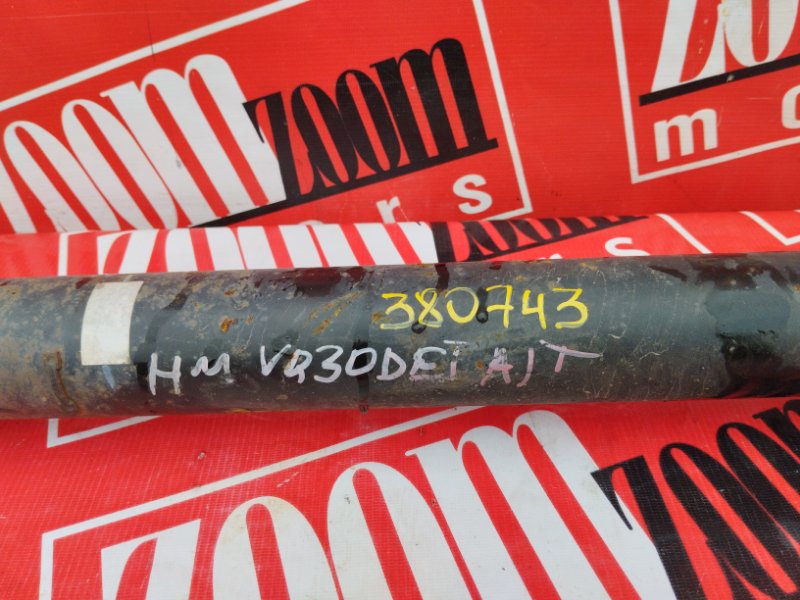 Карданный вал, 7600 рублей, Солонцы