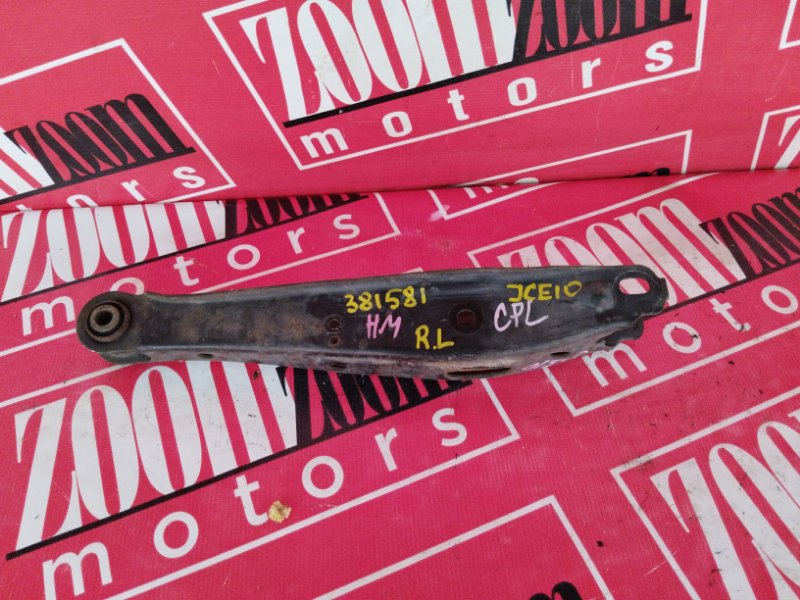 Рычаг подвески нижний, 800 рублей, Красноярск