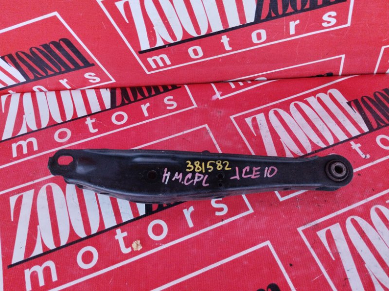 Рычаг подвески нижний, 800 рублей, Красноярск