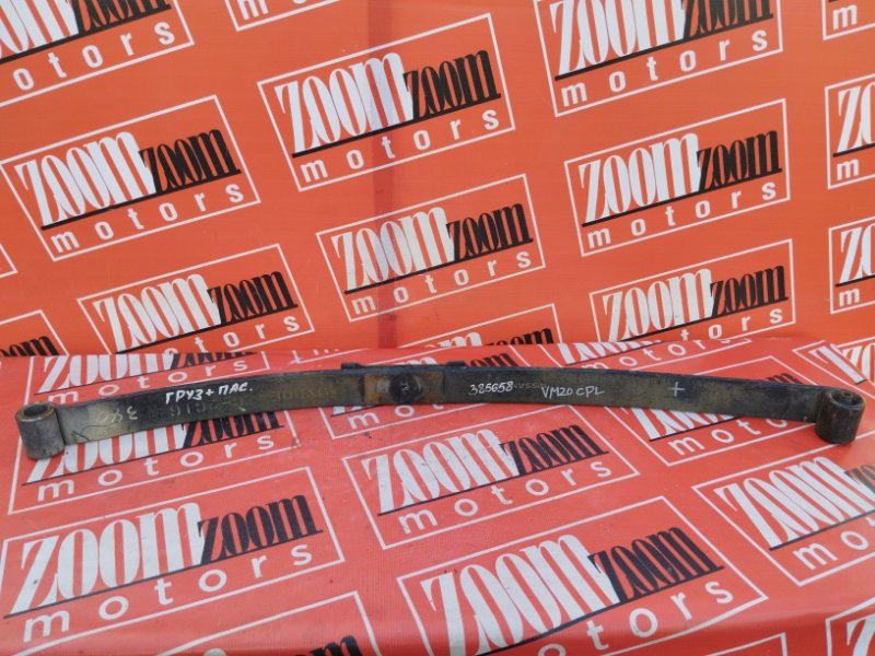 Рессора, 2200 рублей, Солонцы