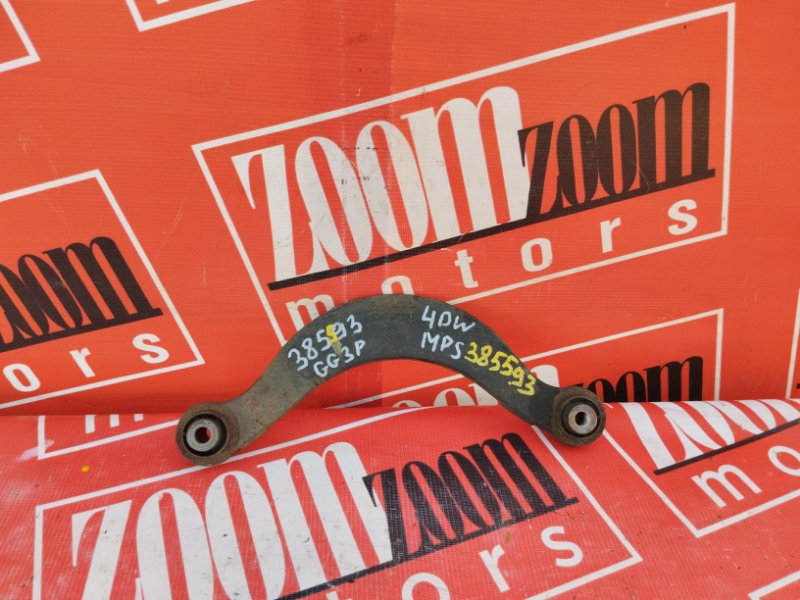 Рычаг подвески верхний, 1000 рублей, Солонцы