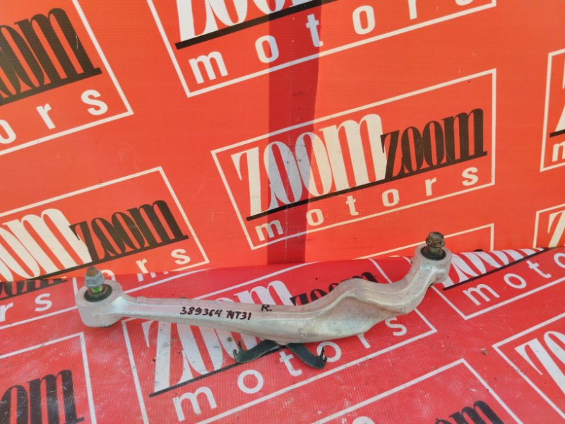 Рычаг подвески верхний, 600 рублей, Солонцы