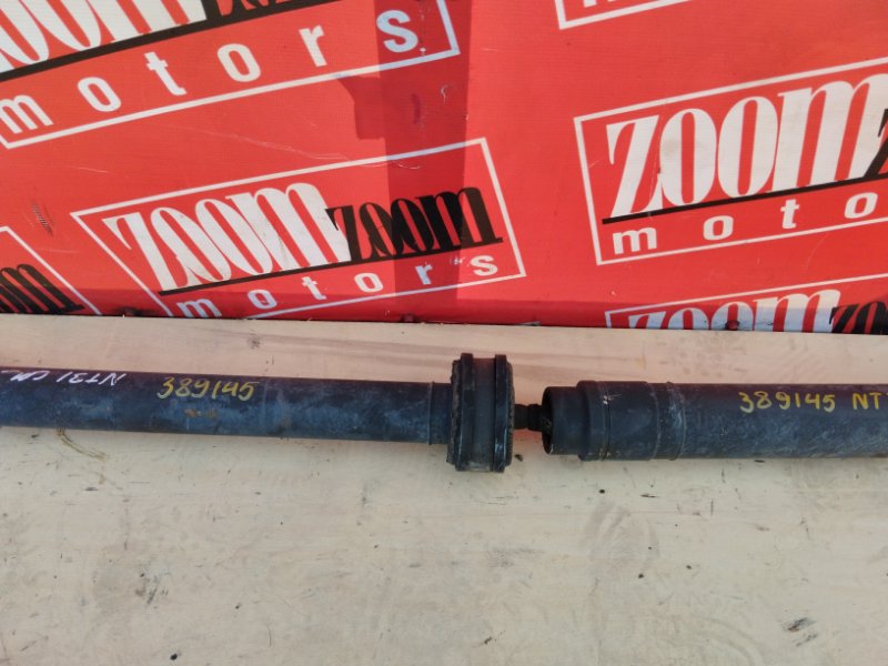 Карданный вал, 9500 рублей, Солонцы