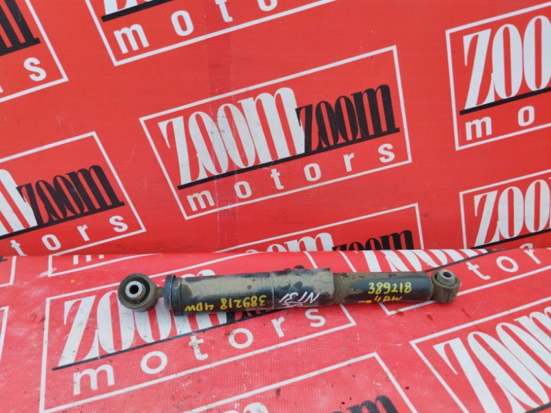 Амортизатор, 1000 рублей, Красноярск