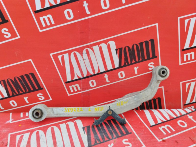 Рычаг подвески верхний, 600 рублей, Солонцы