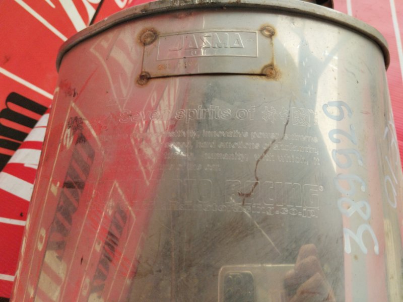 Глушитель, 28500 рублей, Солонцы