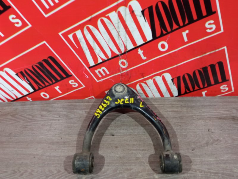 Рычаг подвески верхний, 1500 рублей, Красноярск