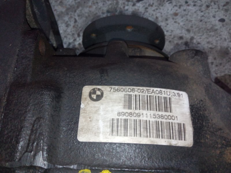 Редуктор моста, 7500 рублей, Солонцы