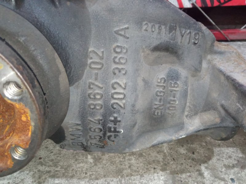 Редуктор моста, 7500 рублей, Солонцы