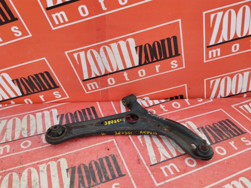 Рычаг подвески нижний, 1600 рублей, Красноярск