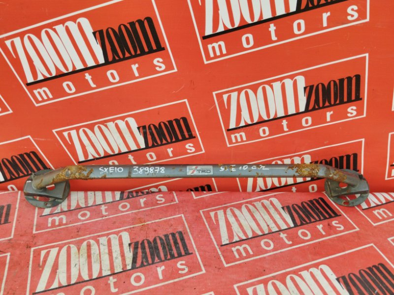 Распорка, 19000 рублей, Красноярск