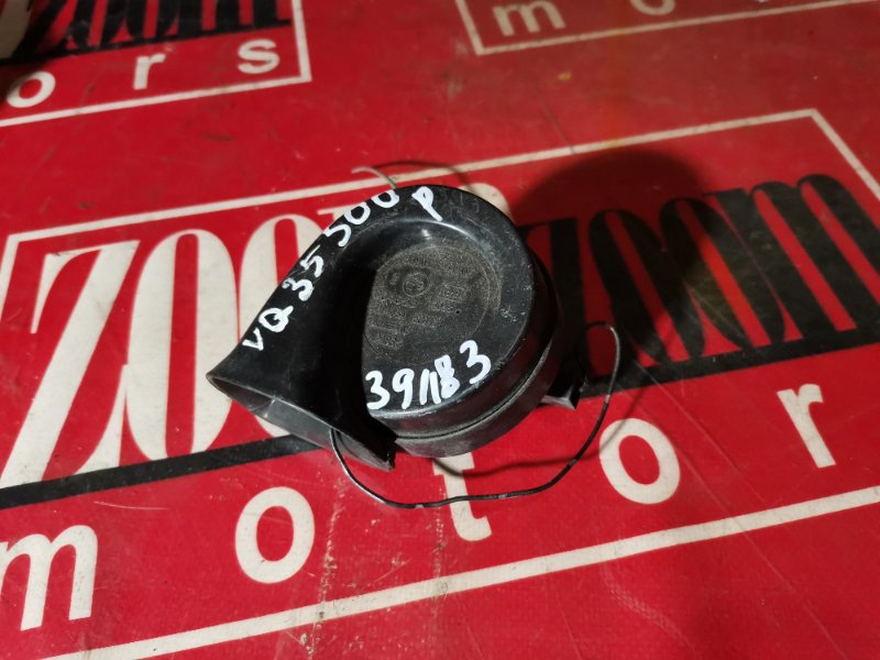 Сигнал, 500 рублей, Красноярск