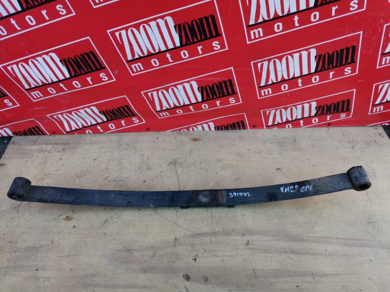 Рессора, 2200 рублей, Солонцы