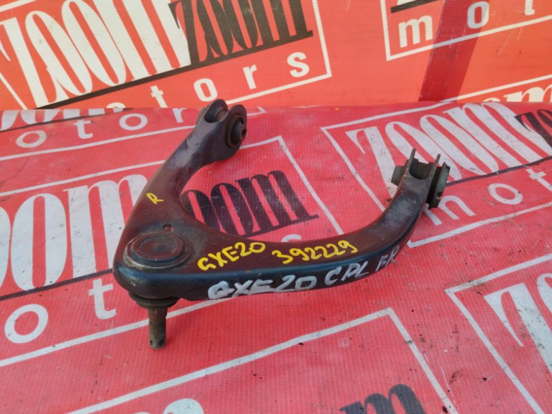 Рычаг подвески верхний, 1900 рублей, Красноярск