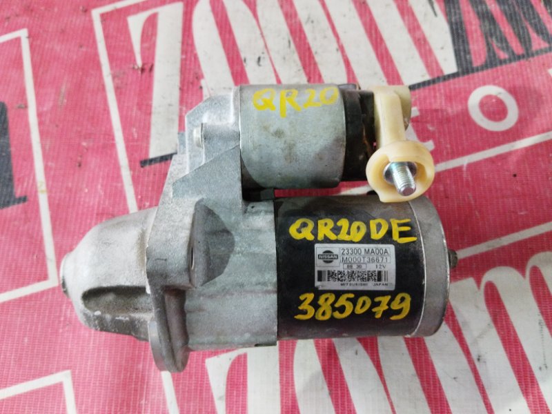 Стартер, 23800 рублей, Красноярск