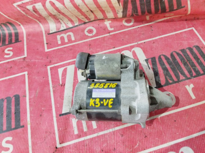 Стартер, 1000 рублей, Красноярск