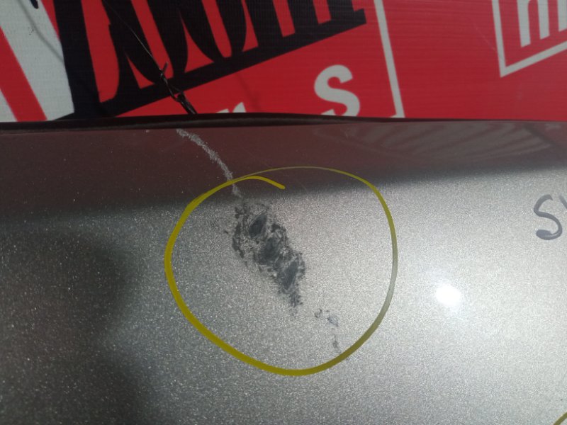 Крыло, 4800 рублей, Солонцы