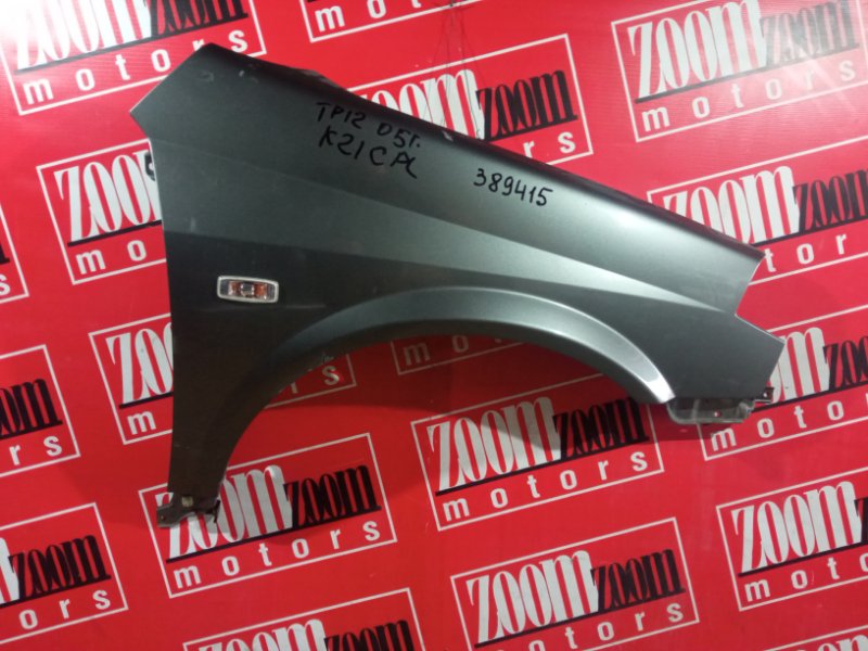 Крыло, 2300 рублей, Солонцы